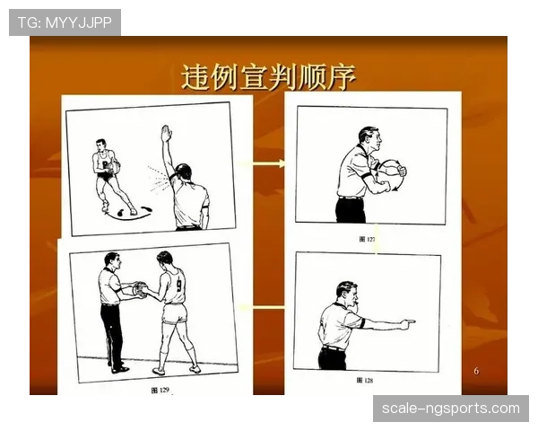 篮球规则解读：持球五秒违例的定义与判罚适用场景。